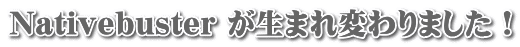 更なる１００％の安心をめざして